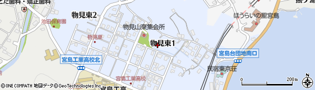 広島県廿日市市物見東周辺の地図