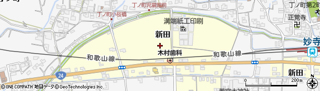 和歌山県かつらぎ町（伊都郡）新田周辺の地図
