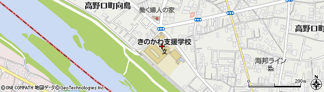 和歌山県立きのかわ支援学校周辺の地図