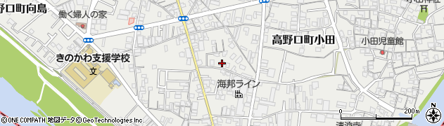 和歌山県橋本市高野口町小田608周辺の地図