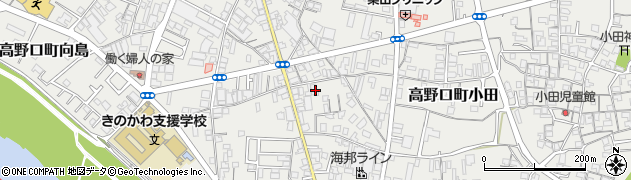 和歌山県橋本市高野口町小田615周辺の地図