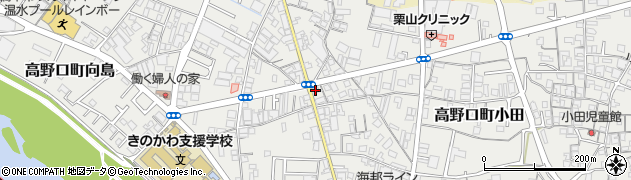和歌山県橋本市高野口町小田678周辺の地図