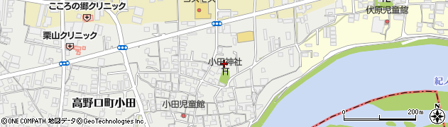 和歌山県橋本市高野口町小田80周辺の地図