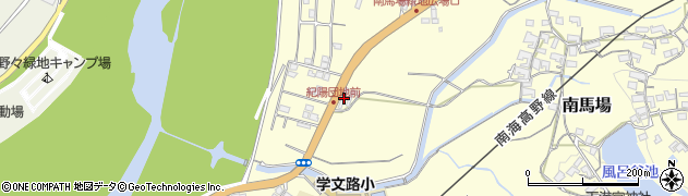 和歌山県橋本市南馬場887周辺の地図