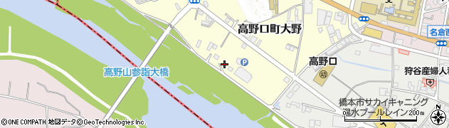 和歌山県橋本市高野口町大野350周辺の地図