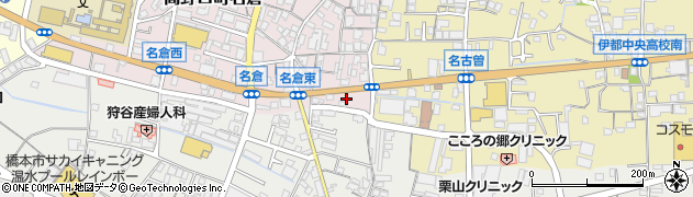 和歌山県橋本市高野口町名倉18周辺の地図