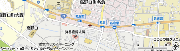 株式会社上田石油商店　本店周辺の地図