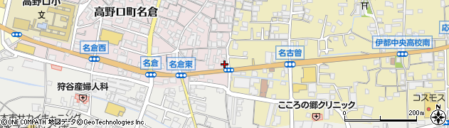 和歌山県橋本市高野口町名倉3周辺の地図