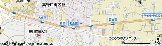 和歌山県橋本市高野口町名倉26周辺の地図