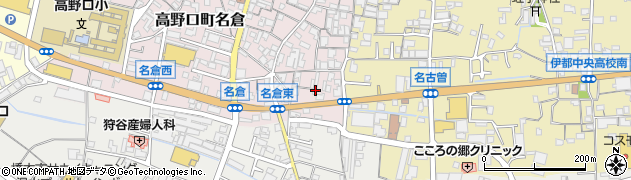 和歌山県橋本市高野口町名倉17周辺の地図