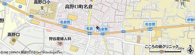 和歌山県橋本市高野口町名倉59周辺の地図