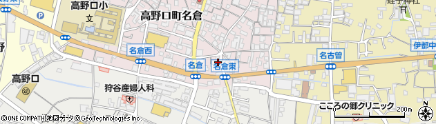 和歌山県橋本市高野口町名倉70周辺の地図