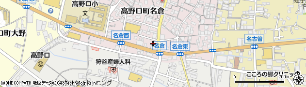 和歌山県橋本市高野口町名倉166周辺の地図
