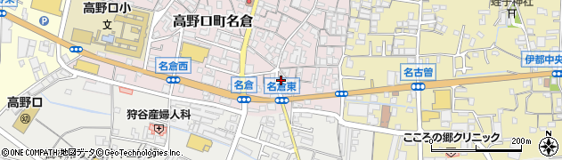 和歌山県橋本市高野口町名倉244周辺の地図