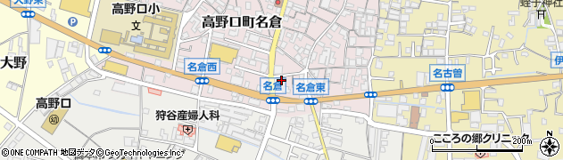 和歌山県橋本市高野口町名倉178周辺の地図