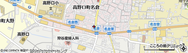和歌山県橋本市高野口町名倉167周辺の地図