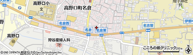 和歌山県橋本市高野口町名倉88周辺の地図