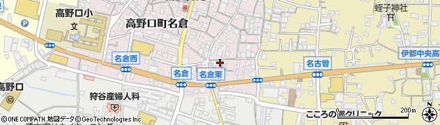 和歌山県橋本市高野口町名倉57周辺の地図