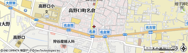 紀陽銀行九度山支店周辺の地図
