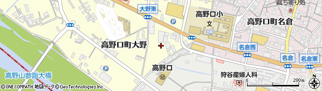 和歌山県橋本市高野口町大野176周辺の地図