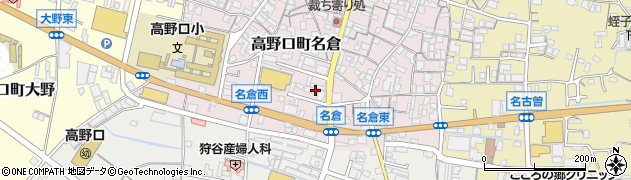 和歌山県橋本市高野口町名倉137周辺の地図