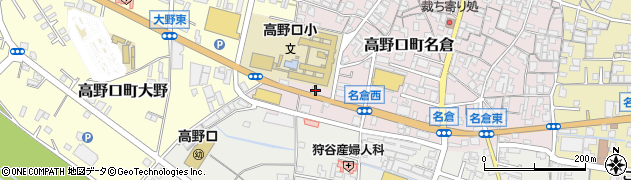 和歌山県橋本市高野口町名倉261周辺の地図