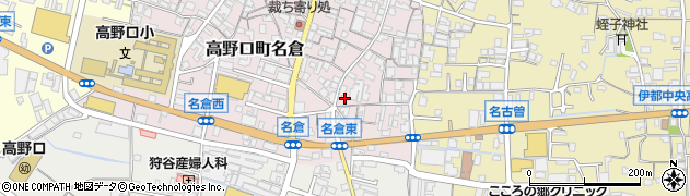 和歌山県橋本市高野口町名倉48周辺の地図