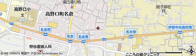 和歌山県橋本市高野口町名倉5周辺の地図
