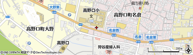 和歌山県橋本市高野口町名倉263周辺の地図