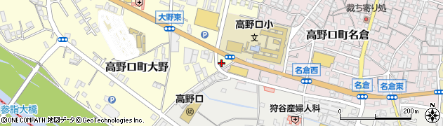 もち吉　橋本店周辺の地図