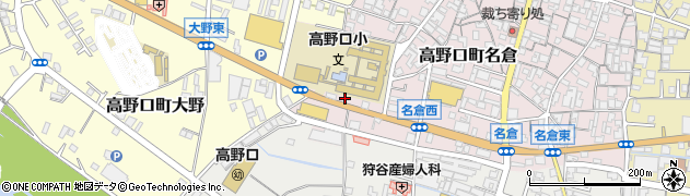 和歌山県橋本市高野口町名倉250周辺の地図