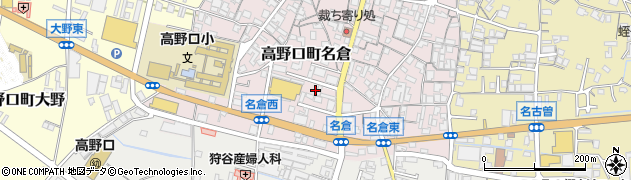 和歌山県橋本市高野口町名倉150周辺の地図