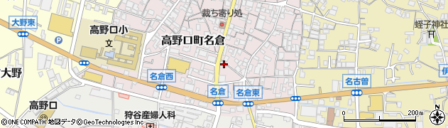 和歌山県橋本市高野口町名倉94周辺の地図