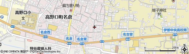 和歌山県橋本市高野口町名倉16周辺の地図