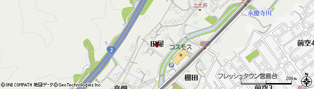 広島県廿日市市大野（田屋）周辺の地図