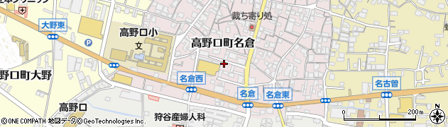 和歌山県橋本市高野口町名倉148周辺の地図