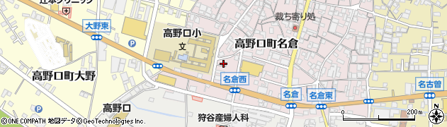 和歌山県橋本市高野口町名倉223周辺の地図