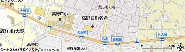 和歌山県橋本市高野口町名倉203周辺の地図