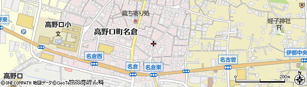 和歌山県橋本市高野口町名倉99周辺の地図
