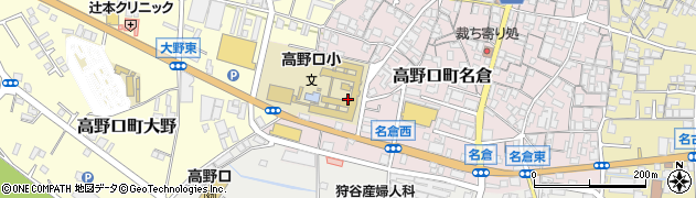 和歌山県橋本市高野口町名倉226周辺の地図