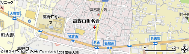 和歌山県橋本市高野口町名倉132周辺の地図