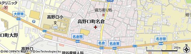 和歌山県橋本市高野口町名倉143周辺の地図