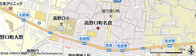 和歌山県橋本市高野口町名倉205周辺の地図