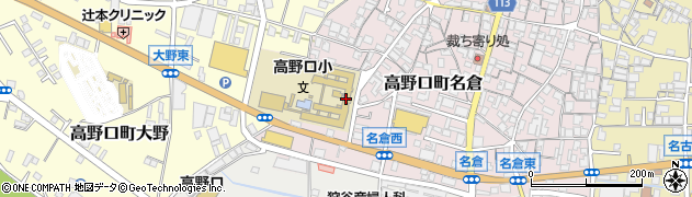 橋本市立高野口小学校周辺の地図