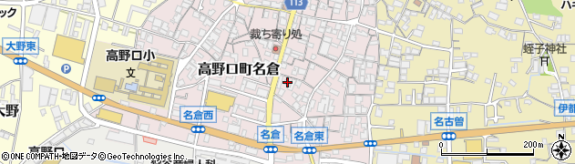 和歌山県橋本市高野口町名倉125周辺の地図