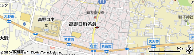 和歌山県橋本市高野口町名倉120周辺の地図