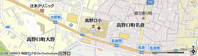 和歌山県橋本市高野口町名倉663周辺の地図