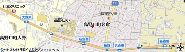 和歌山県橋本市高野口町名倉208周辺の地図