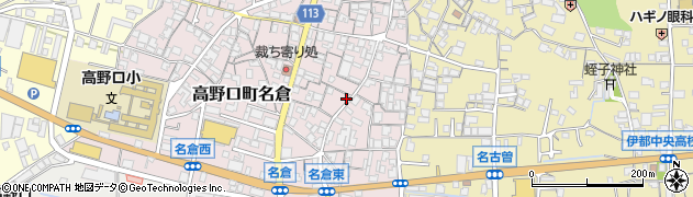 和歌山県橋本市高野口町名倉629周辺の地図