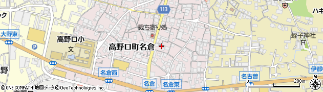 和歌山県橋本市高野口町名倉416周辺の地図